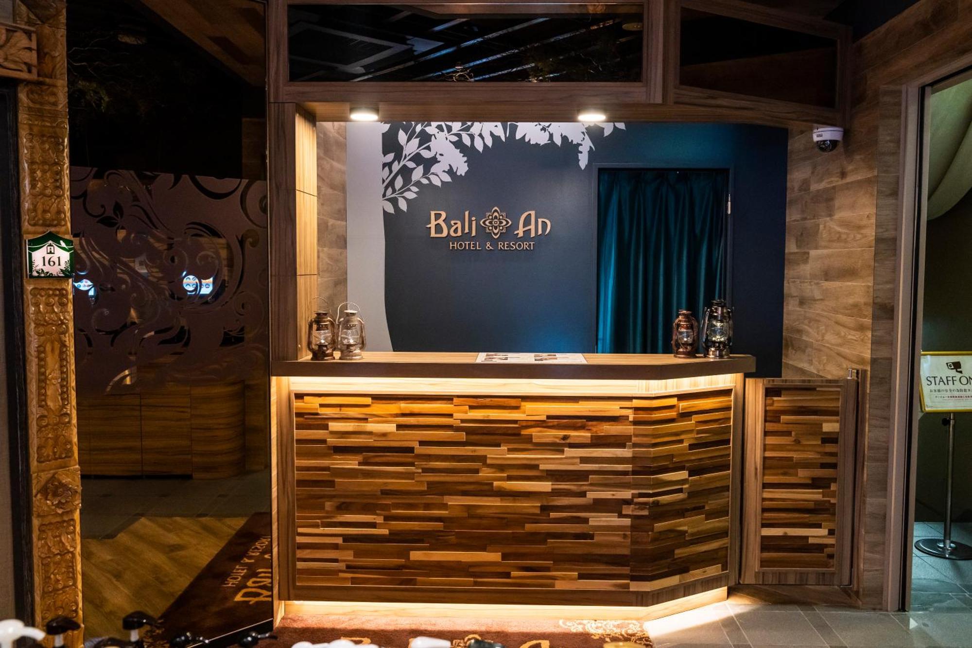 Hotel Bali An Resort Shinjuku Forest — Photos 3