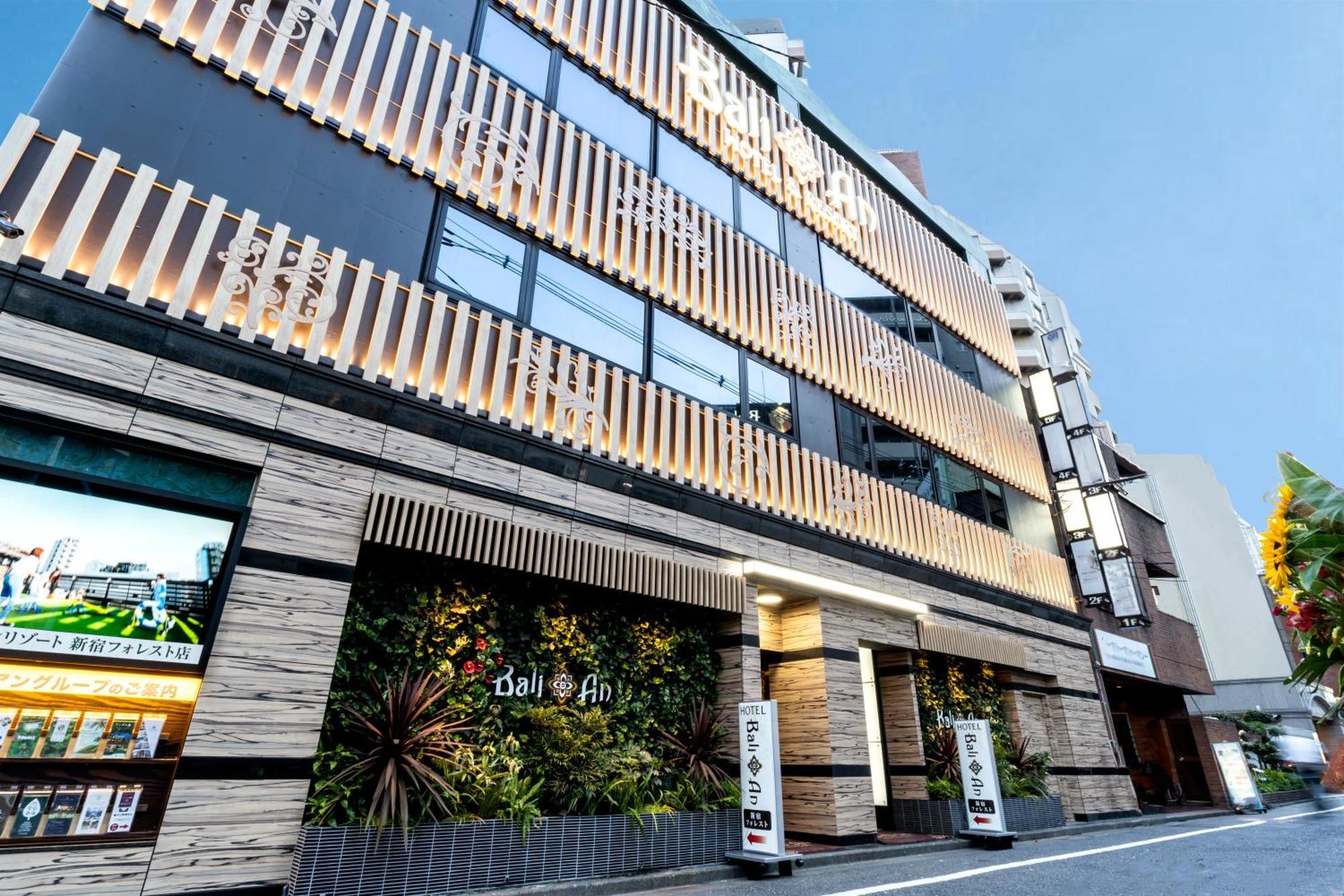 Hotel Bali An Resort Shinjuku Forest — Photos 1